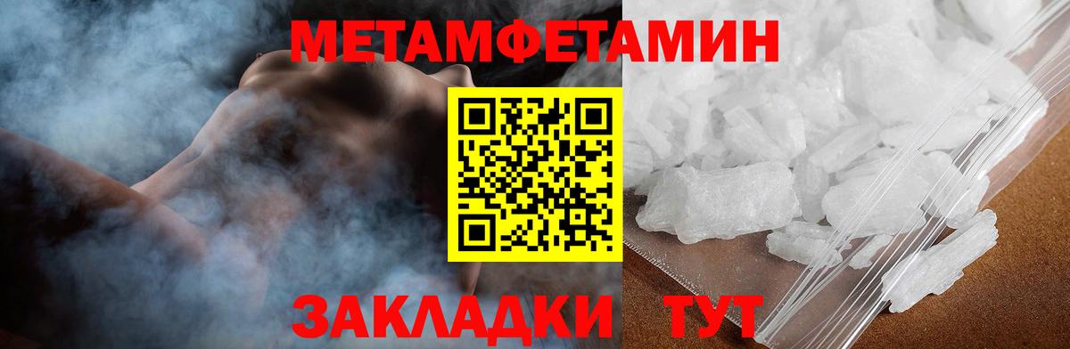 Amphetamine Premium  АМФ  Amphetamine  Вход с VPN  Ревда 