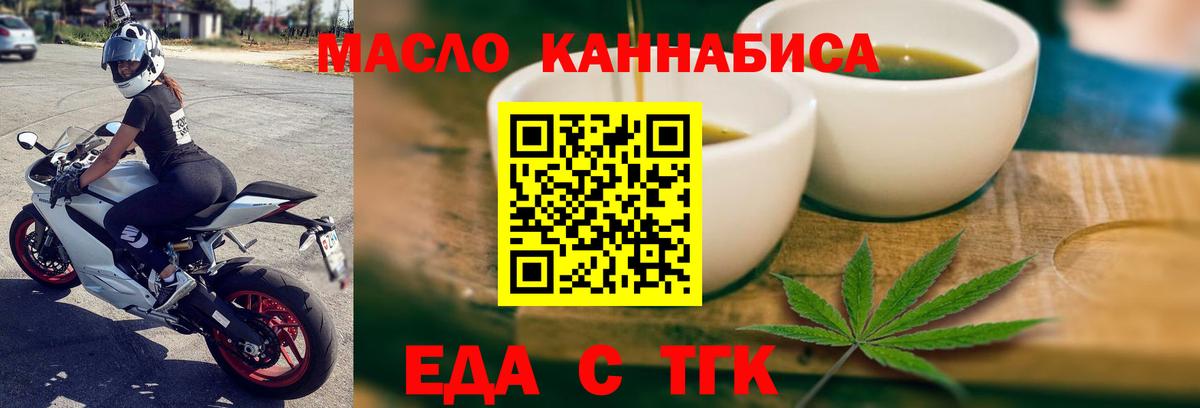 Canna-Cookies марихуана Ревда