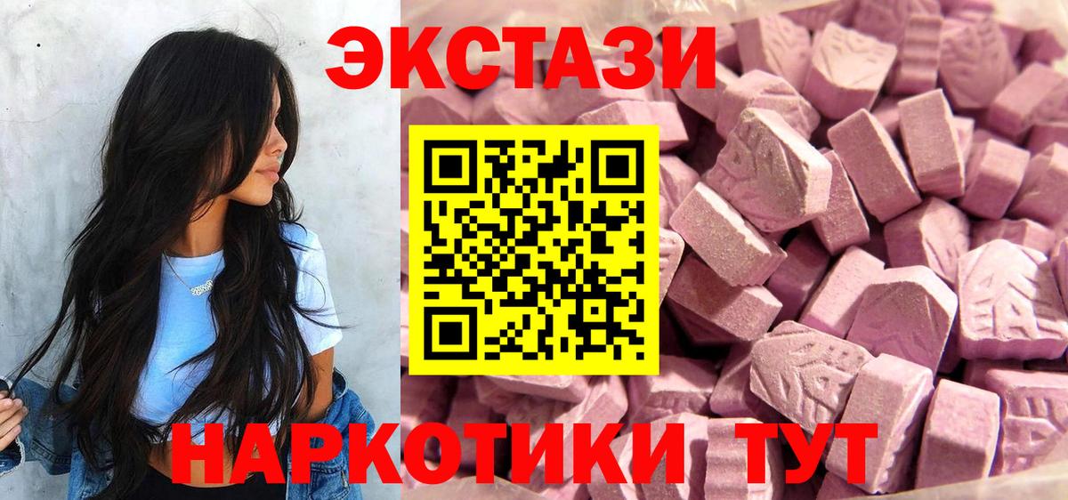 Экстази louis Vuitton Ревда