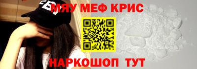 твердый Северобайкальск