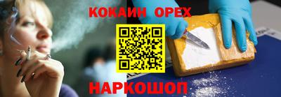 твердый Северобайкальск