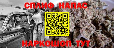 Альфа ПВП Свободный