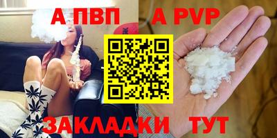 твердый Северобайкальск