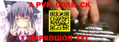 Альфа ПВП Свободный