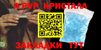 твердый Северобайкальск