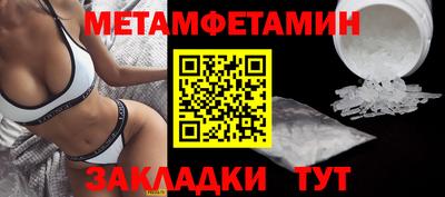 Альфа ПВП Свободный
