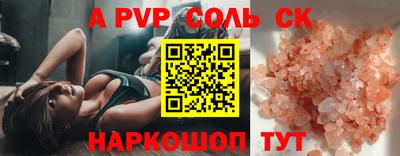твердый Северобайкальск