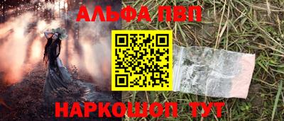 твердый Северобайкальск