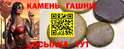 твердый Северобайкальск