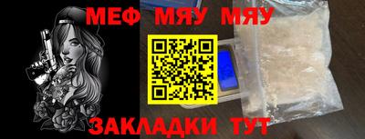 твердый Северобайкальск