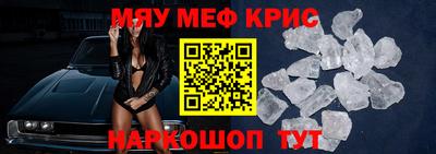 твердый Северобайкальск