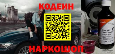 твердый Северобайкальск