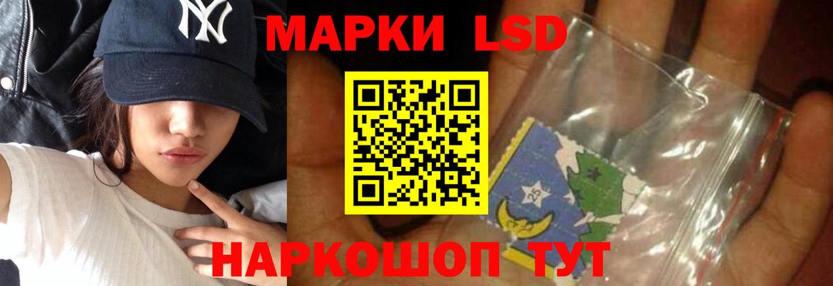 Лсд 25 экстази ecstasy  LSD-25 экстази кислота  Вход с VPN  Ревда 