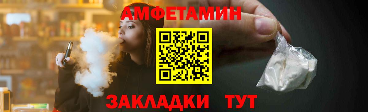 Метамфетамин мет Ревда
