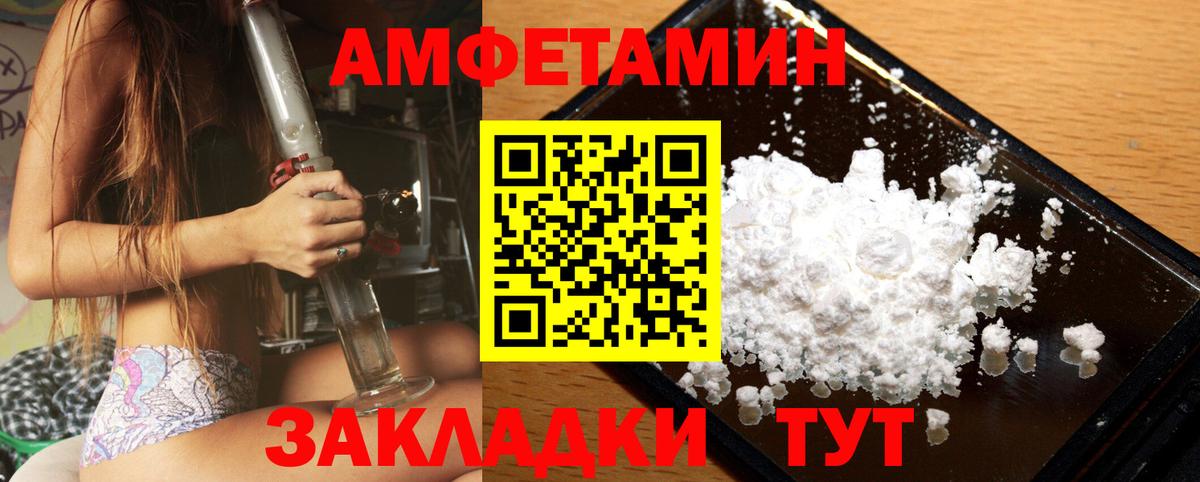 Ревда  Метамфетамин мет  Вход с VPN 