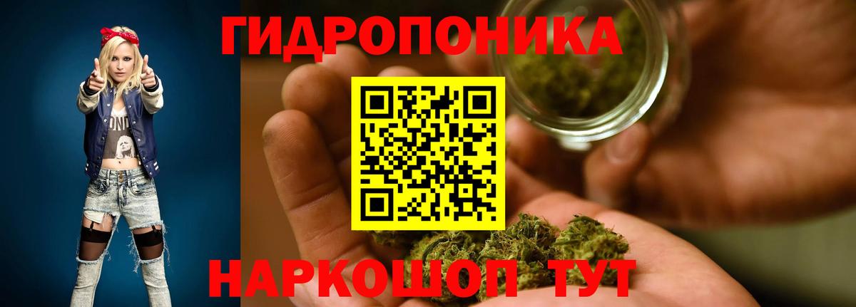 Шишки марихуана White Widow  Вход с VPN  Канабис LSD WEED  Шишки марихуана Ganja  Ревда 